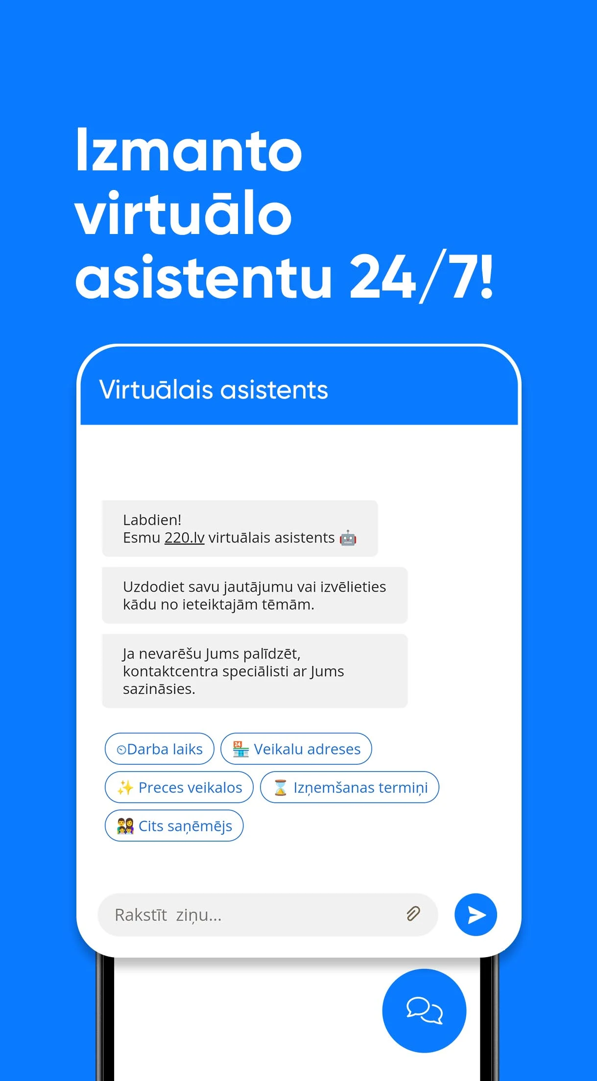 220.lv - mobilais veikals screenshot